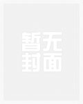 超级女婿赵旭李晴晴